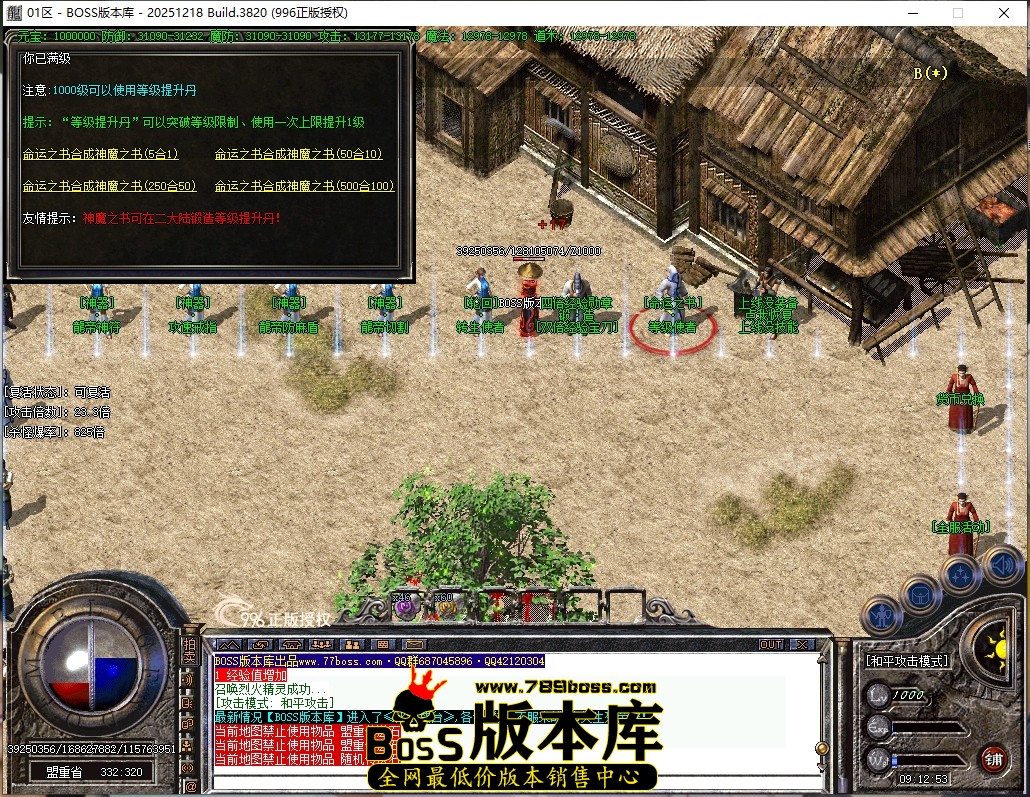 9.12.53压缩后.JPG