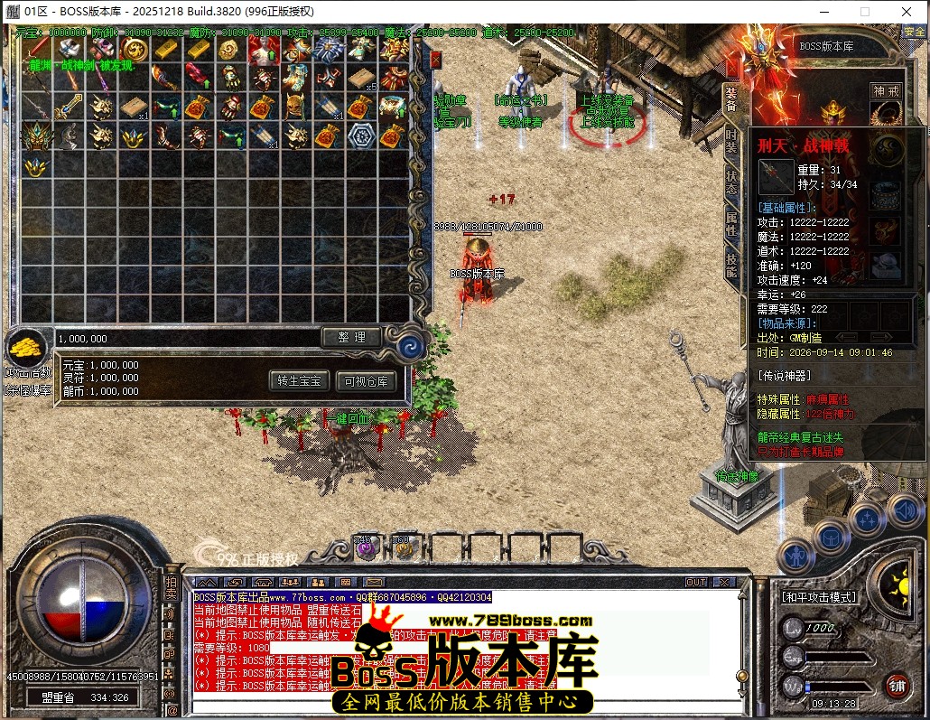 9.13.28压缩后.JPG