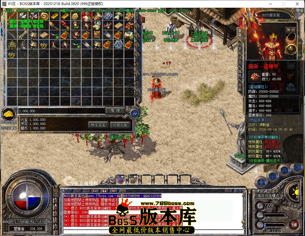 9.13.27压缩后.JPG