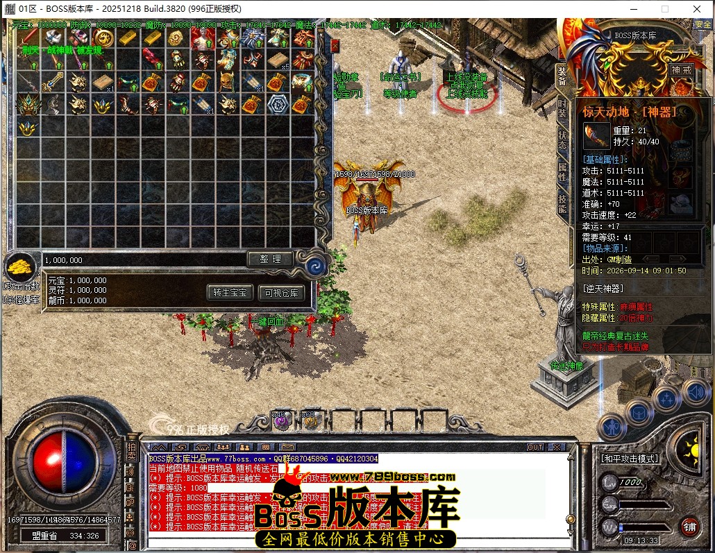 9.13.33压缩后.JPG