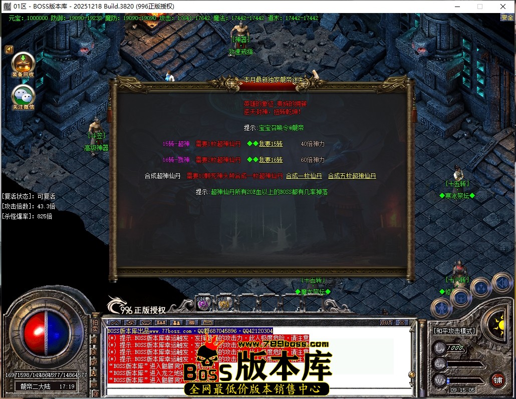 9.15.5压缩后.JPG