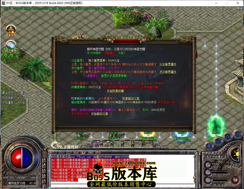 9.16.47压缩后.JPG