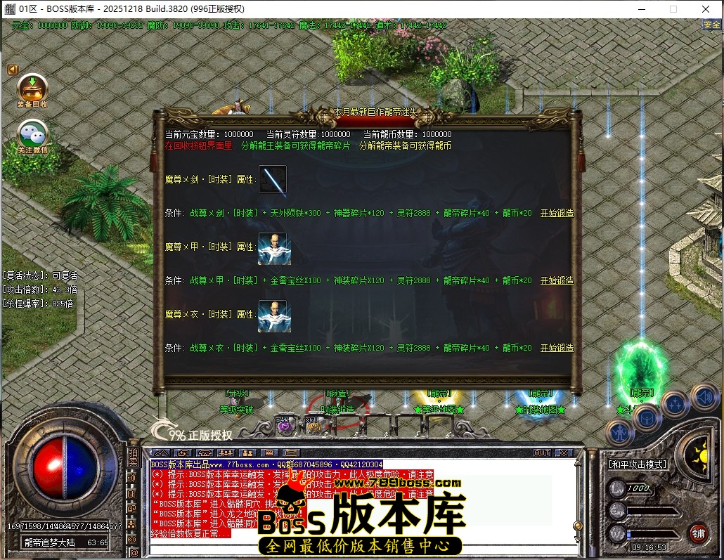 9.16.53压缩后.JPG