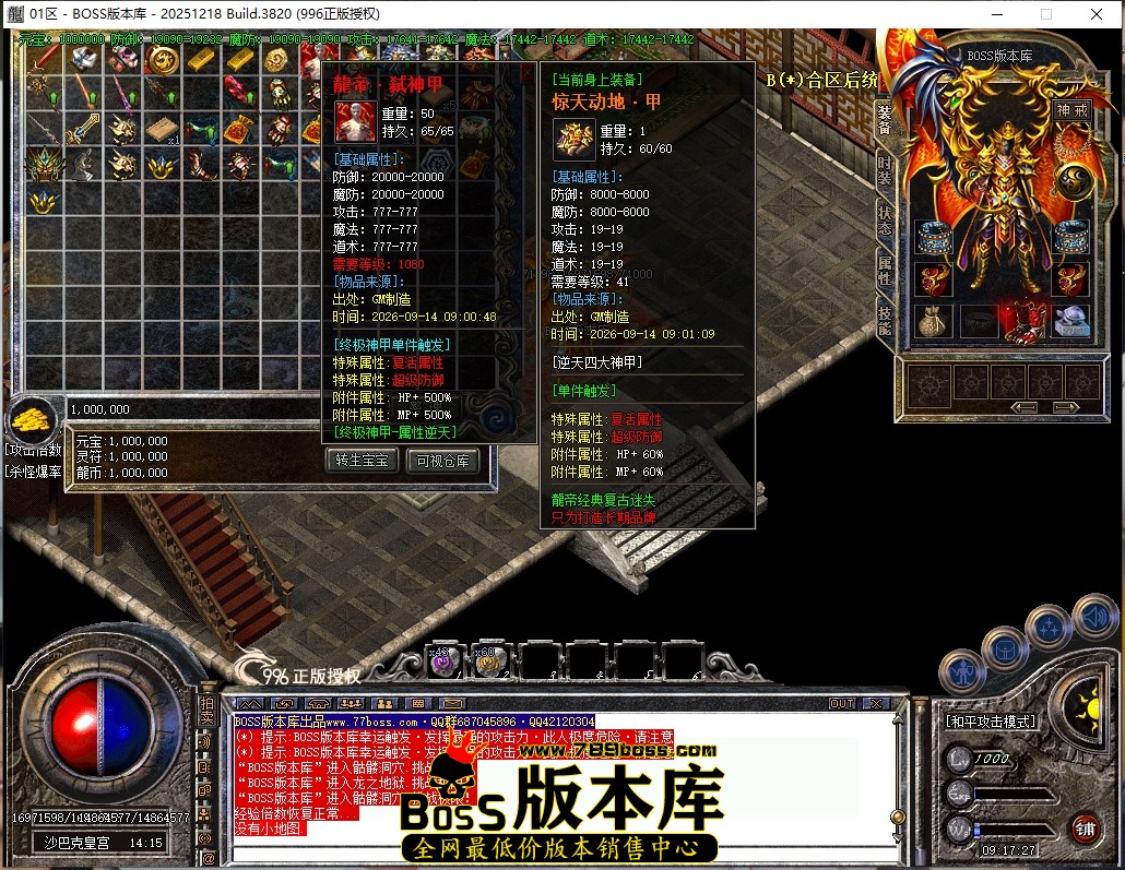 9.17.27压缩后.JPG