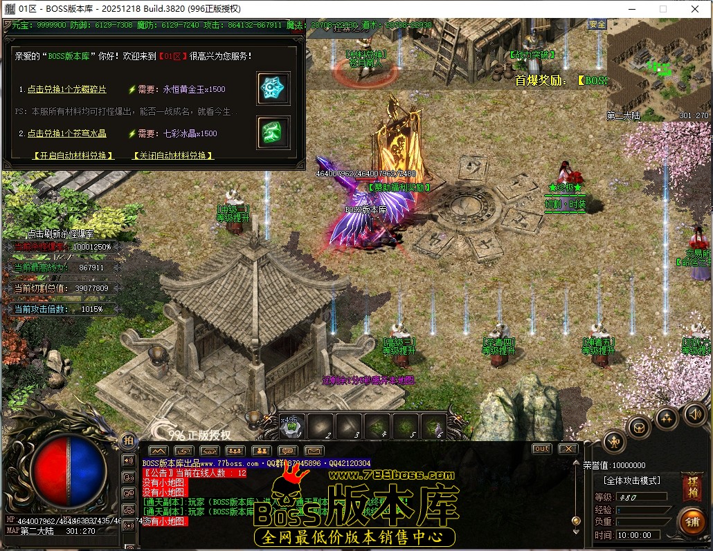 10.0.0压缩后.JPG