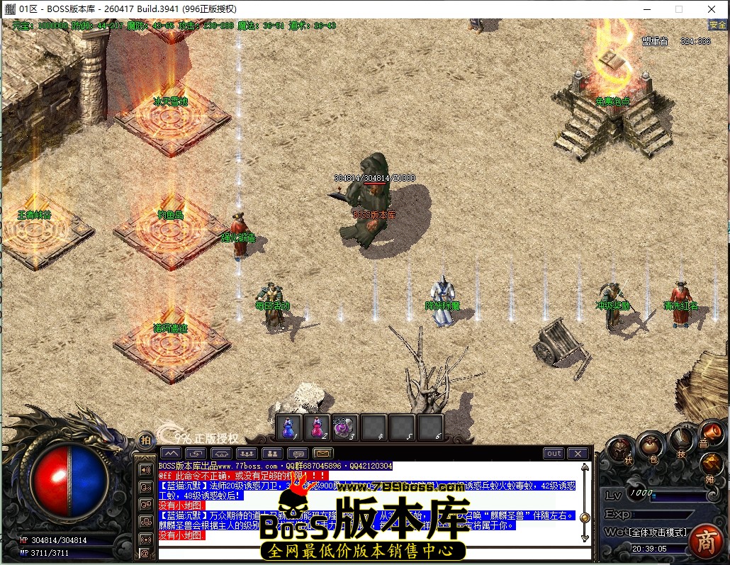 20.39.5压缩后.JPG