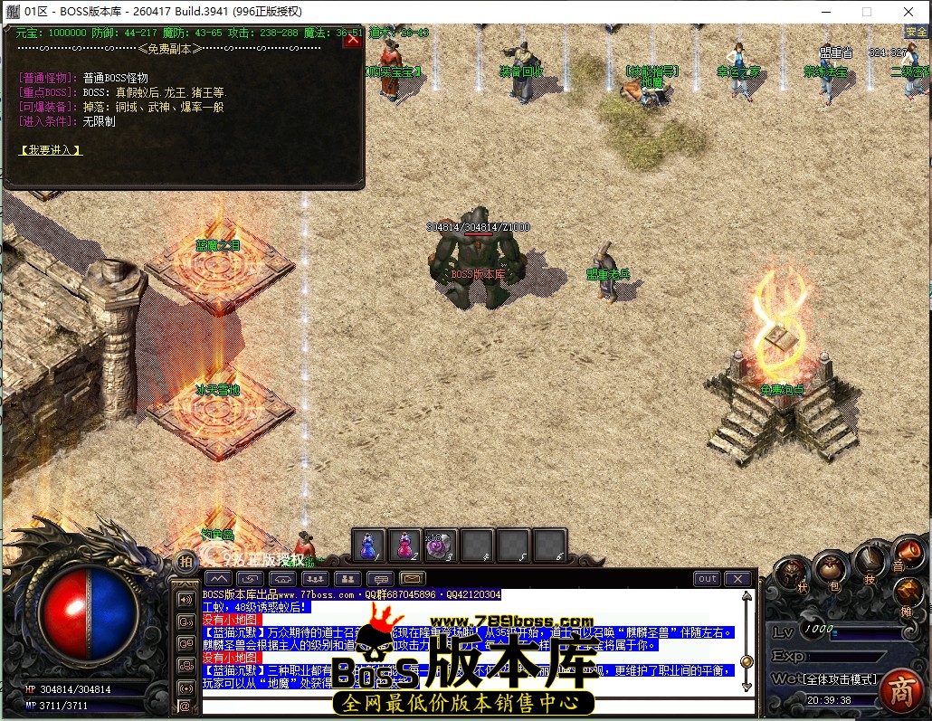 20.39.38压缩后.JPG