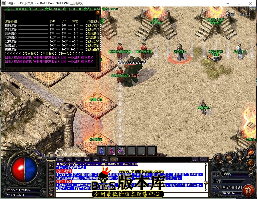 20.39.44压缩后.JPG