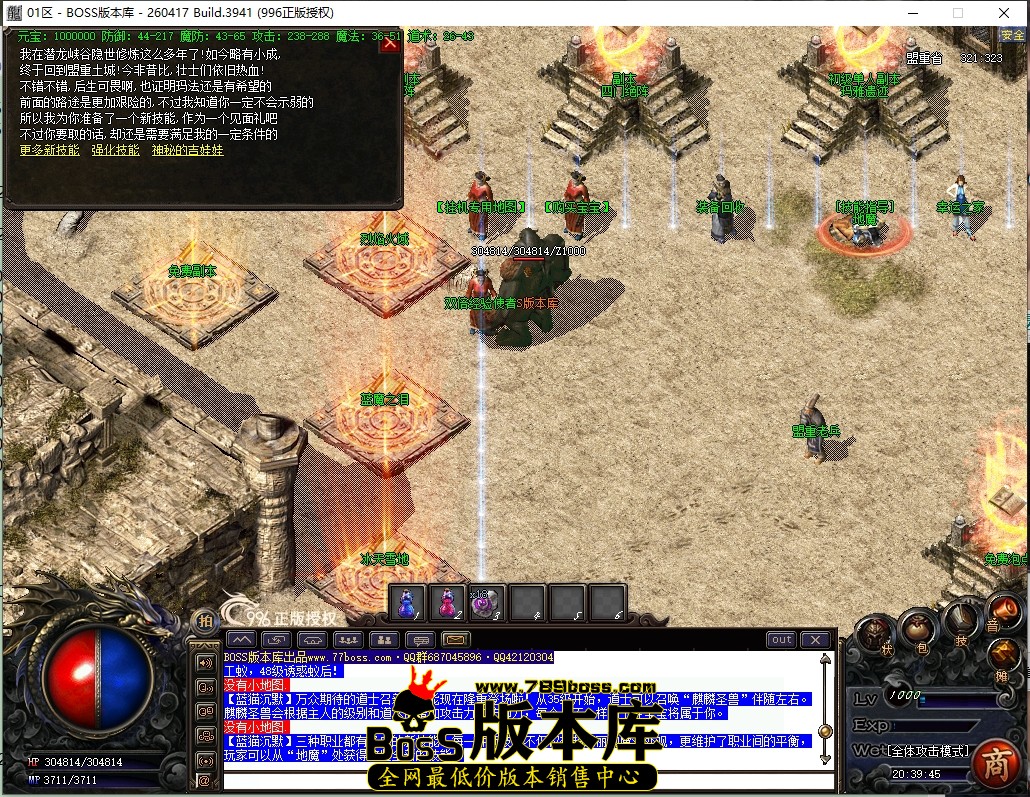 20.39.45压缩后.JPG