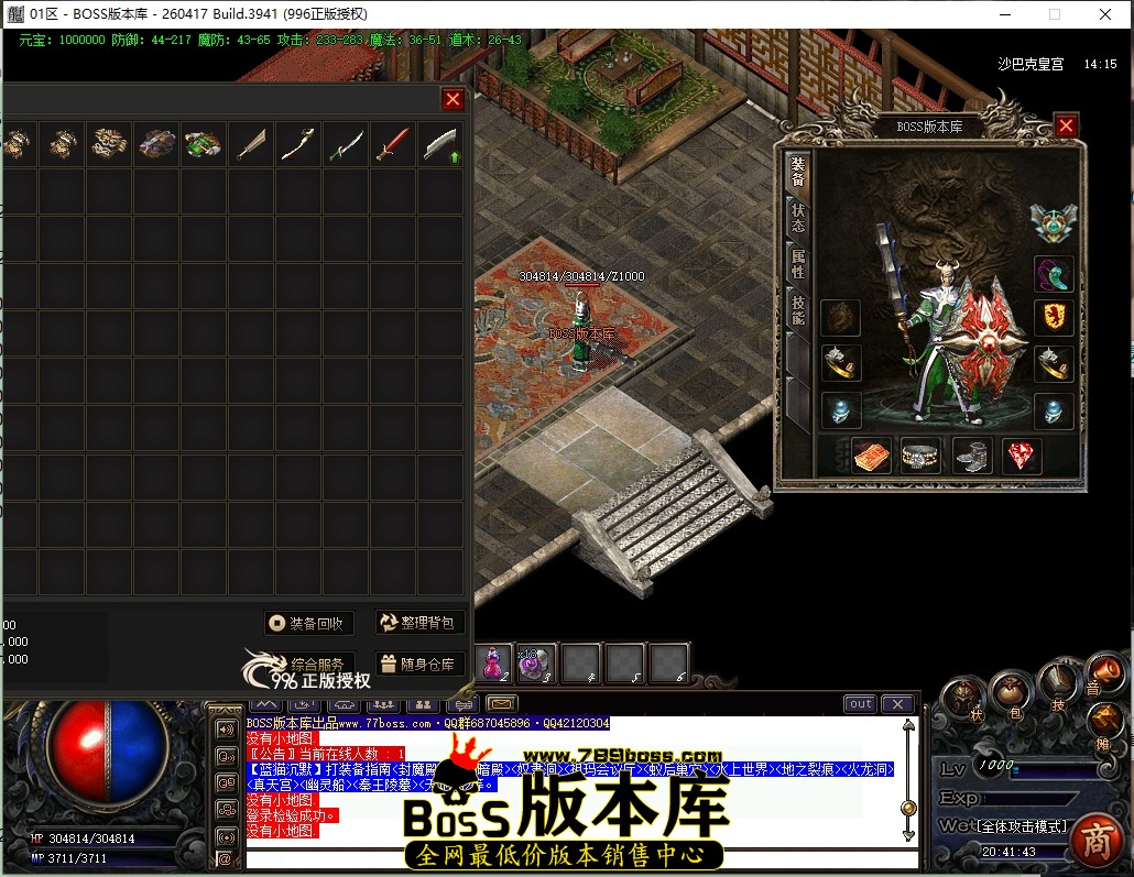 20.41.43压缩后.JPG