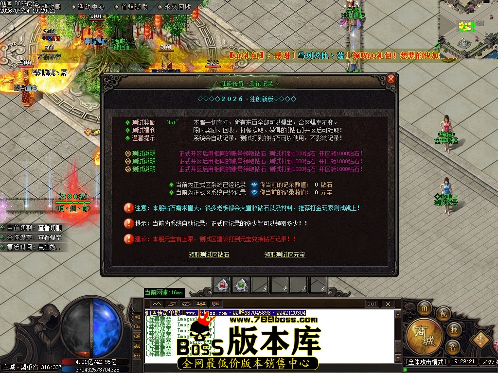 Images19压缩后.JPG