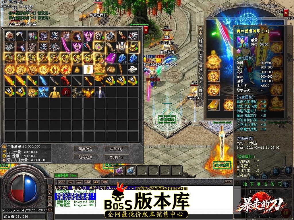 Images50压缩后.JPG