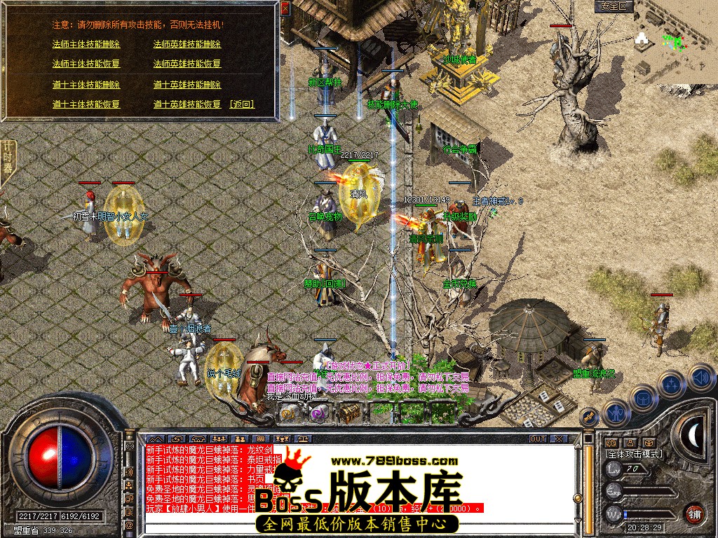 Snapshot_0011.jpg
