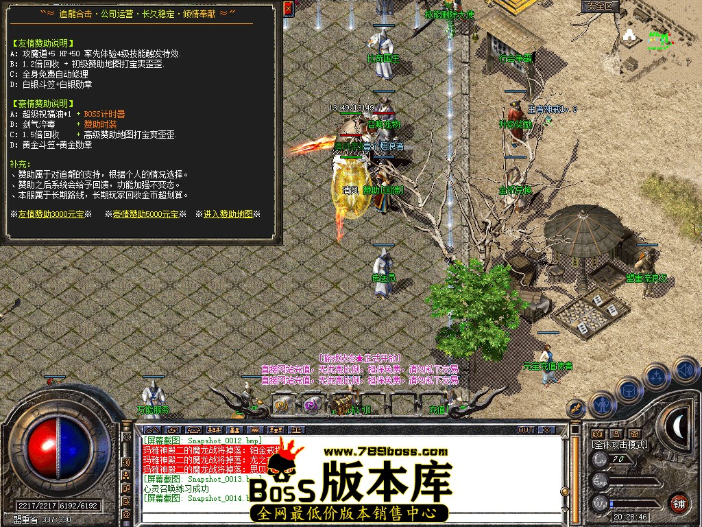 Snapshot_0015.jpg