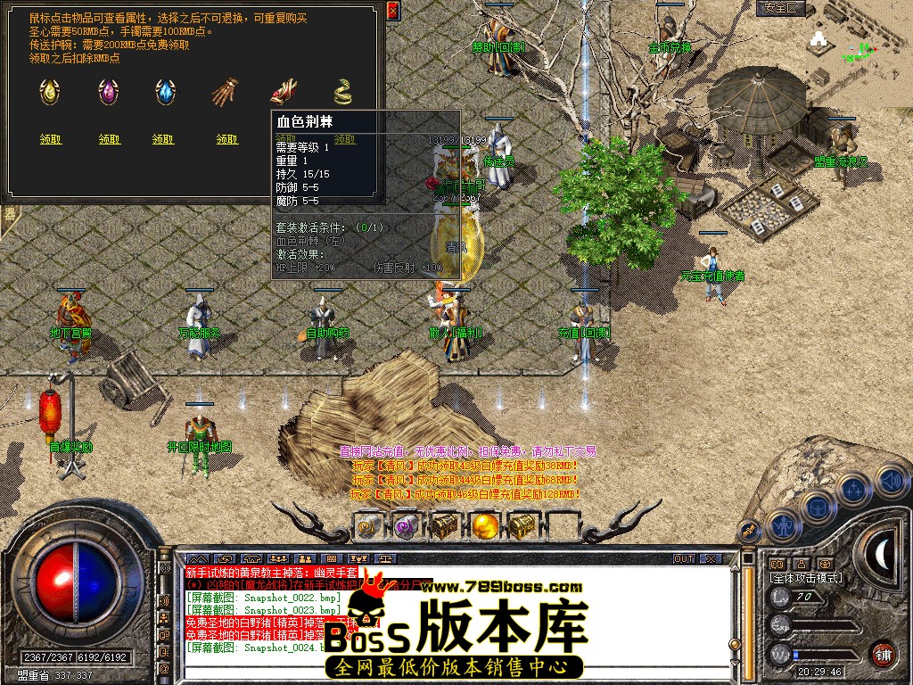 Snapshot_0025.jpg