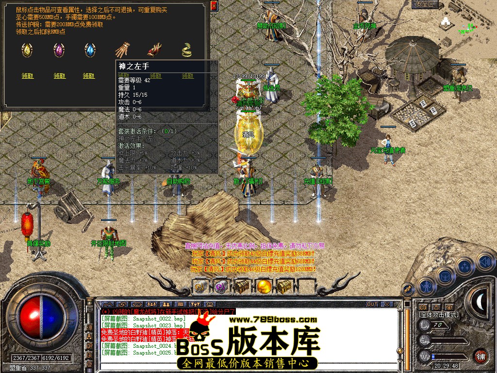 Snapshot_0026.jpg