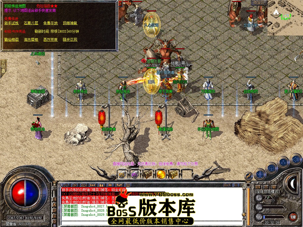 Snapshot_0030.jpg