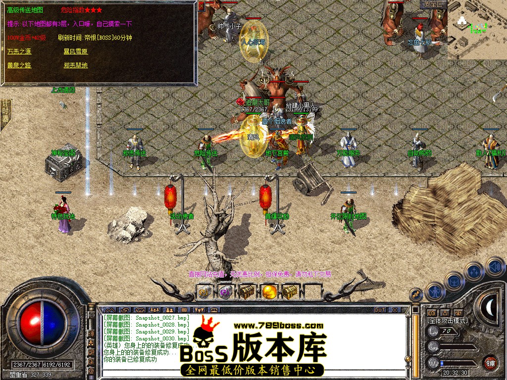 Snapshot_0031.jpg