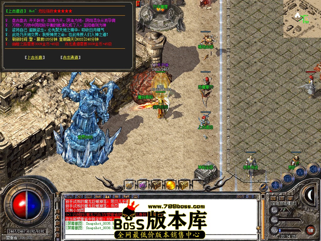 Snapshot_0037.jpg
