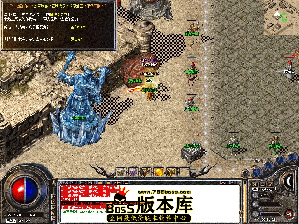 Snapshot_0036.jpg