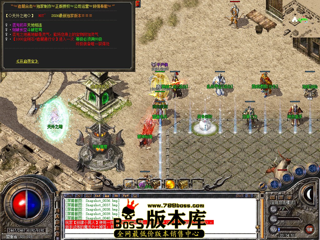 Snapshot_0041.jpg