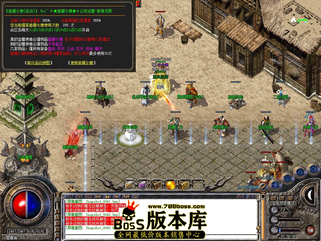 Snapshot_0044.jpg