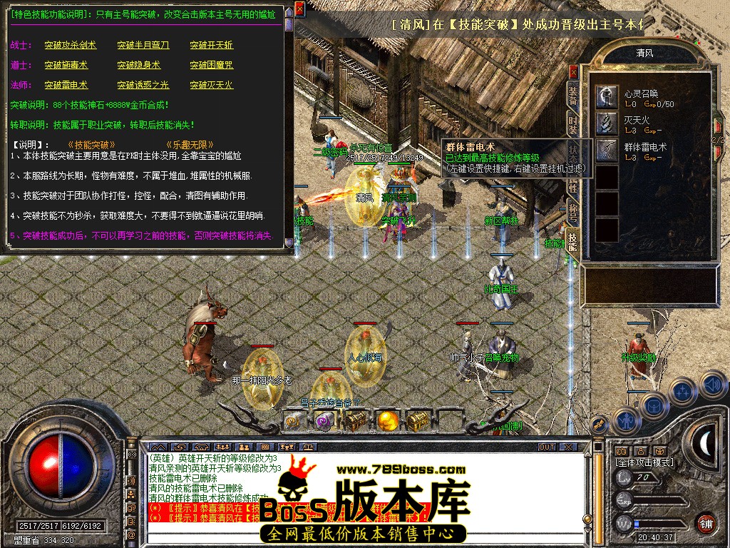 Snapshot_0054.jpg