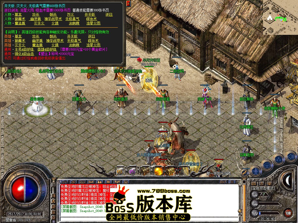 Snapshot_0050.jpg