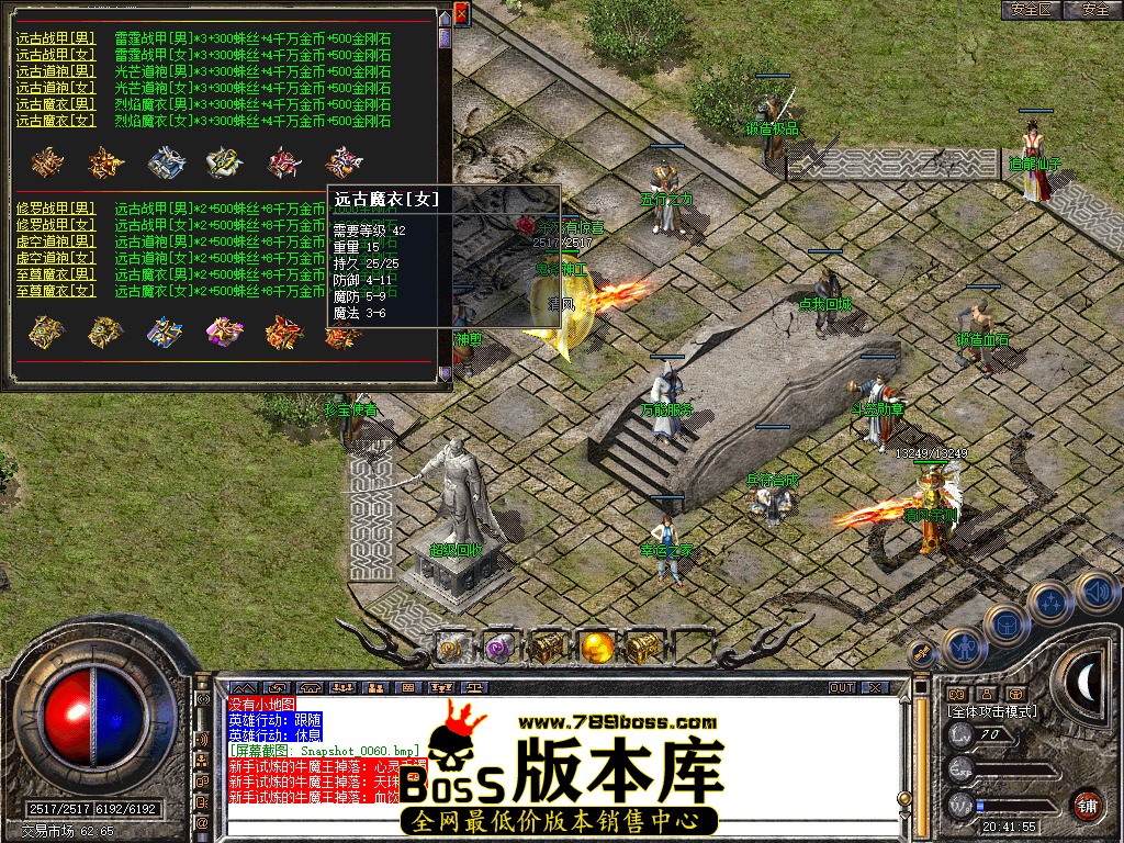 Snapshot_0061.jpg