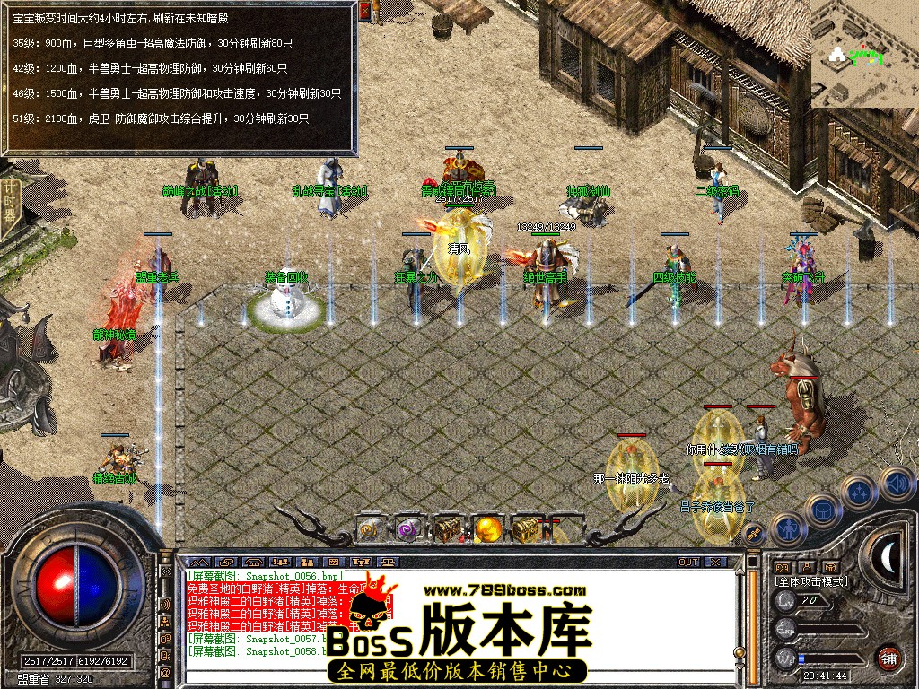Snapshot_0059.jpg
