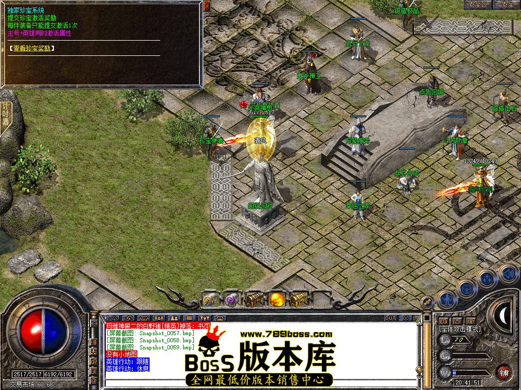 Snapshot_0060.jpg