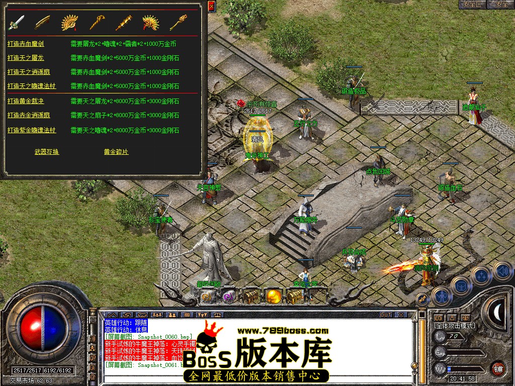 Snapshot_0062.jpg