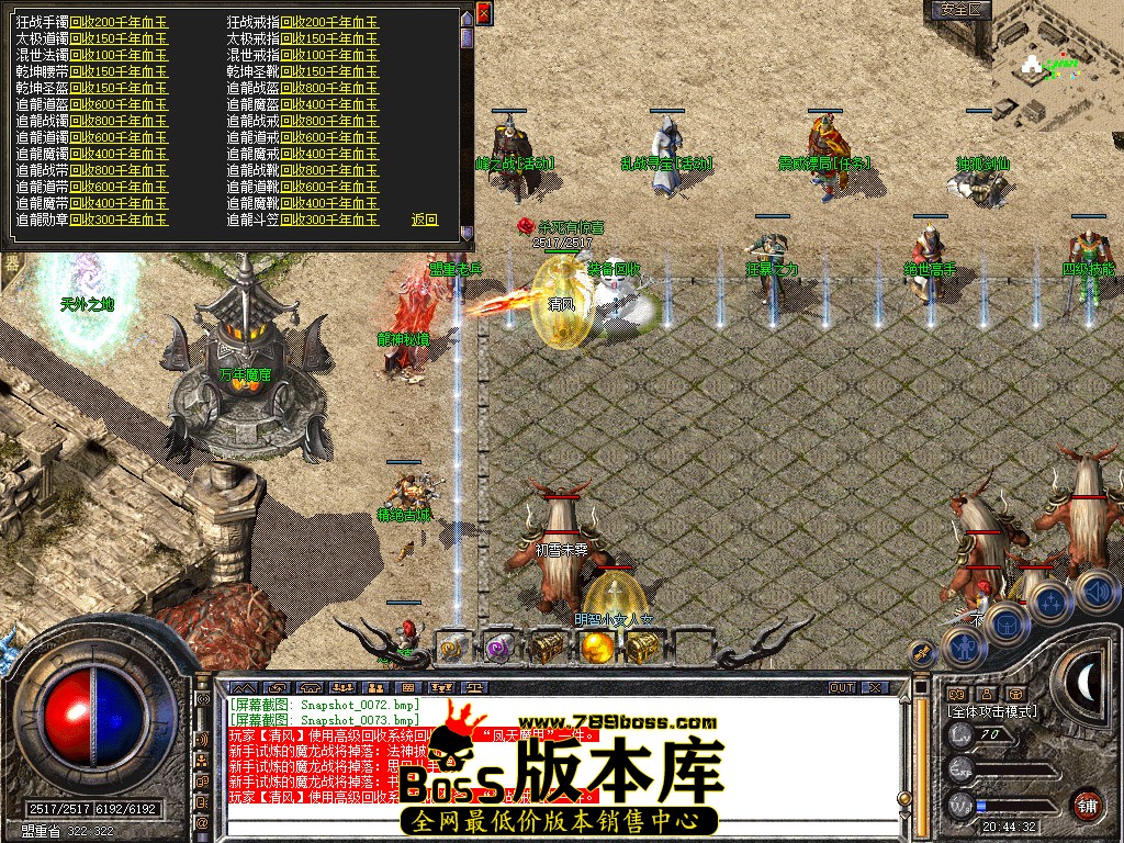Snapshot_0074.jpg