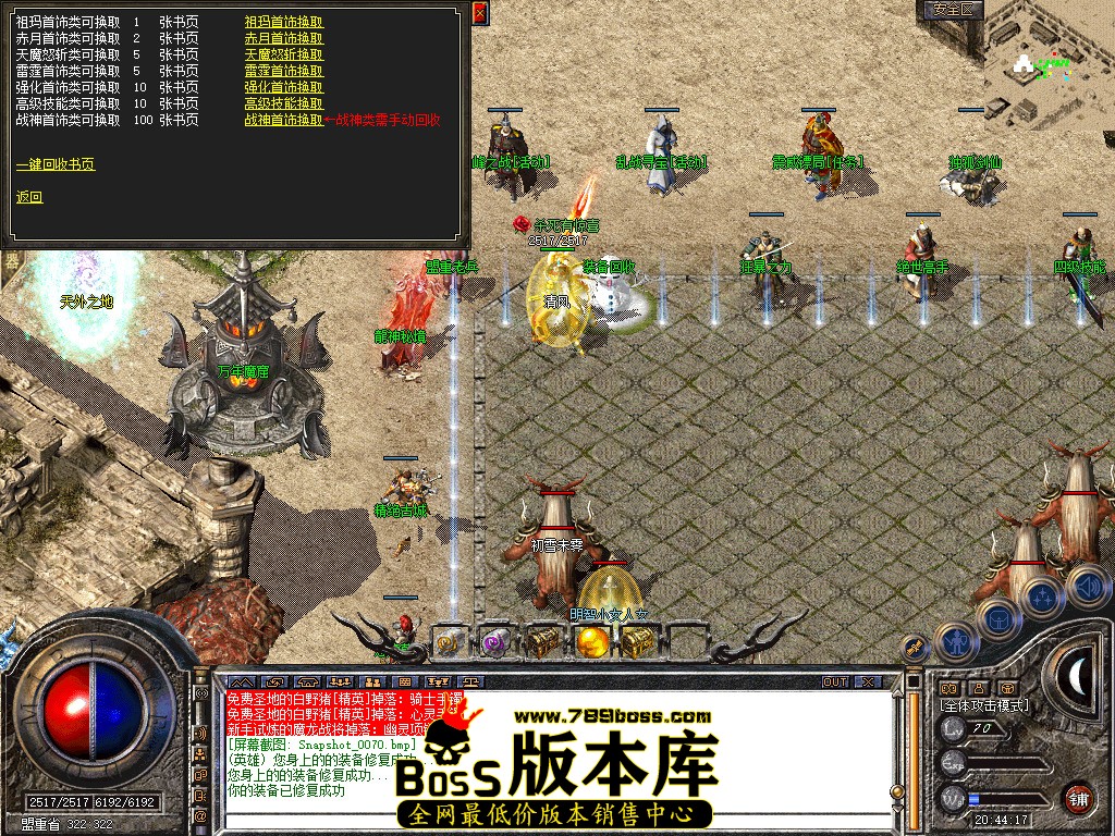 Snapshot_0071.jpg