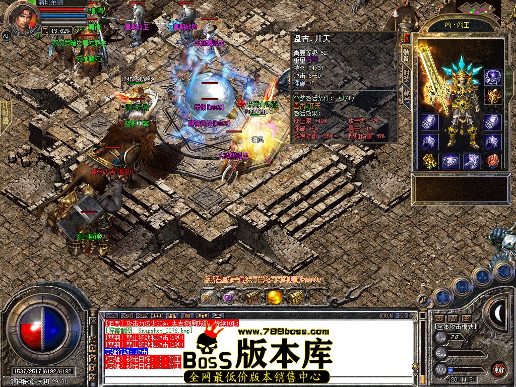 Snapshot_0077.jpg