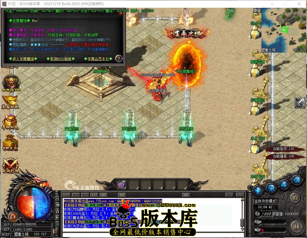10.4.42压缩后.JPG