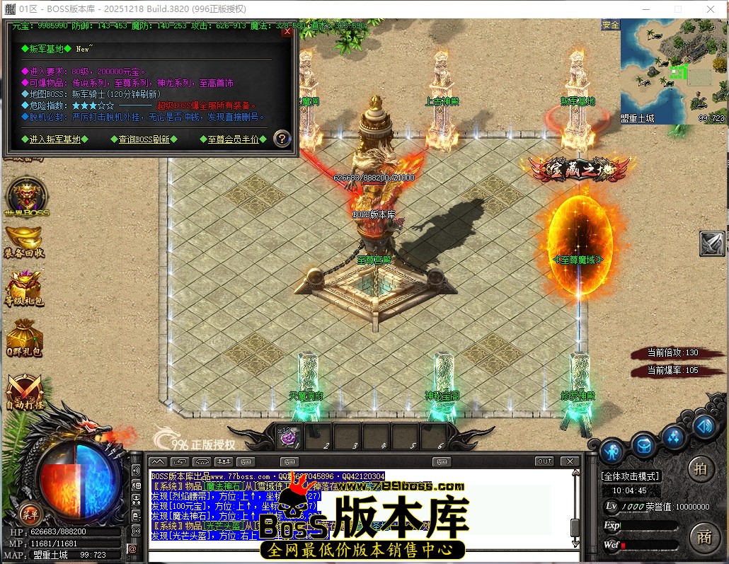 10.4.45压缩后.JPG