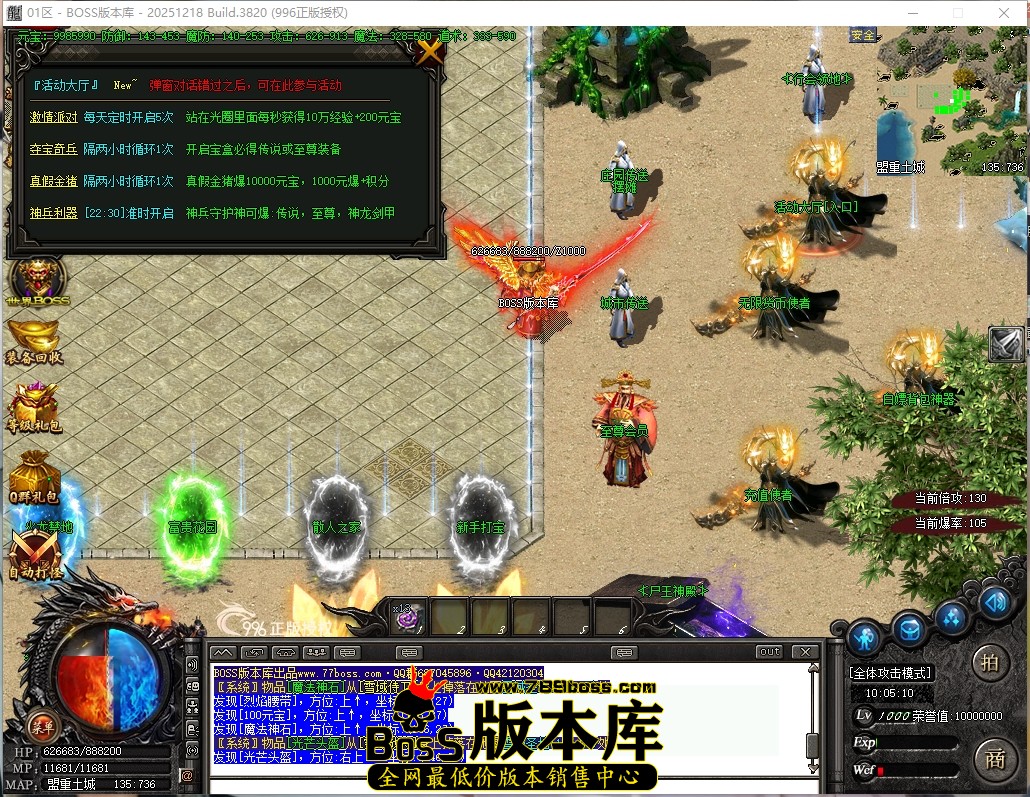 10.5.10压缩后.JPG