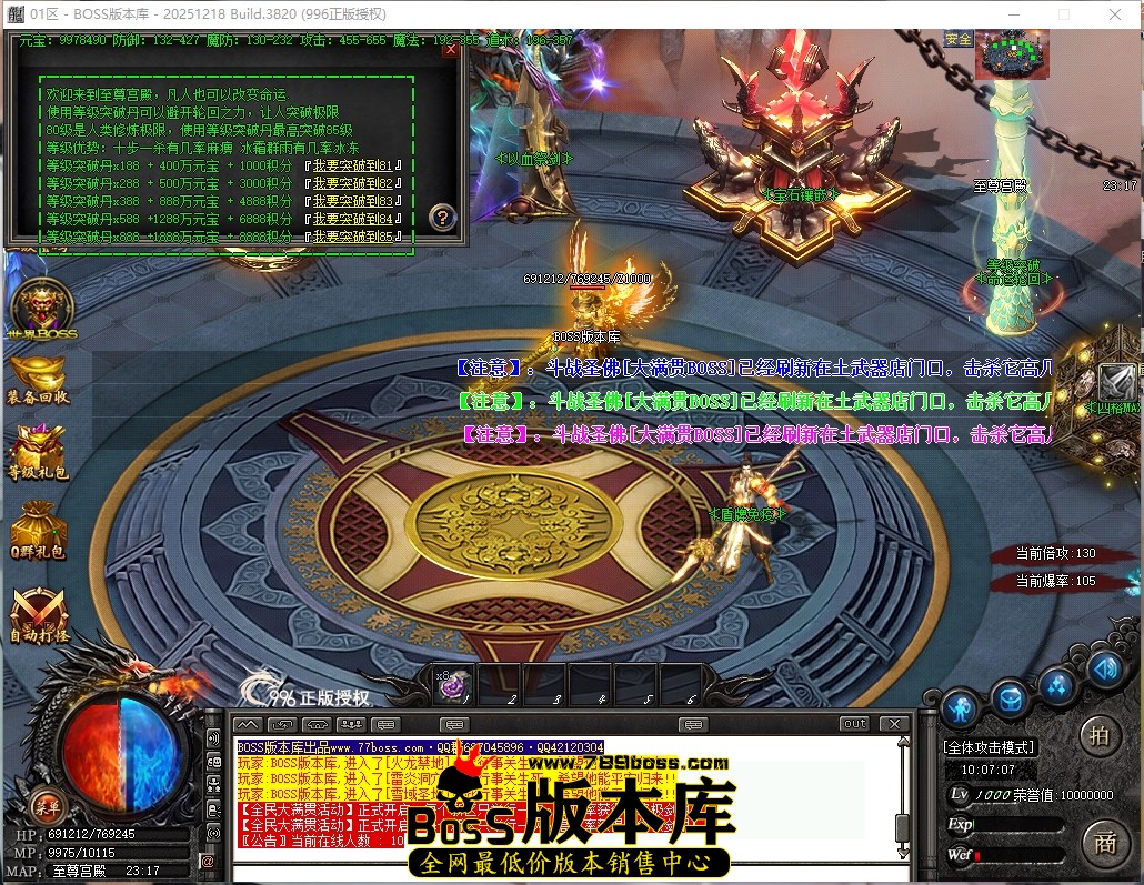 10.7.7压缩后.JPG