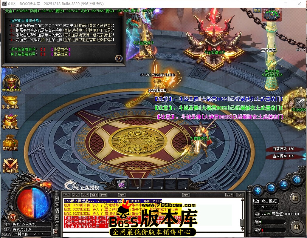 10.7.6压缩后.JPG