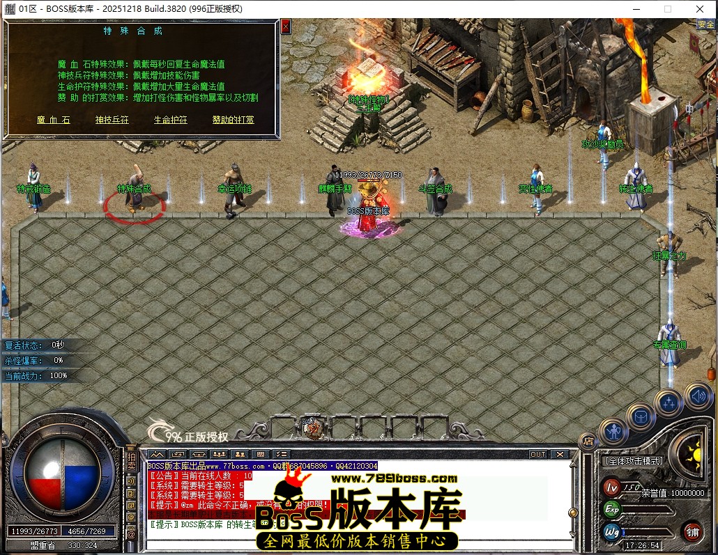 1 (12)压缩后.JPG