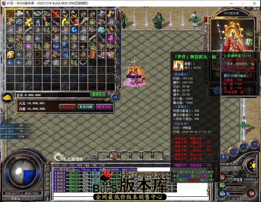 1 (31)压缩后.JPG