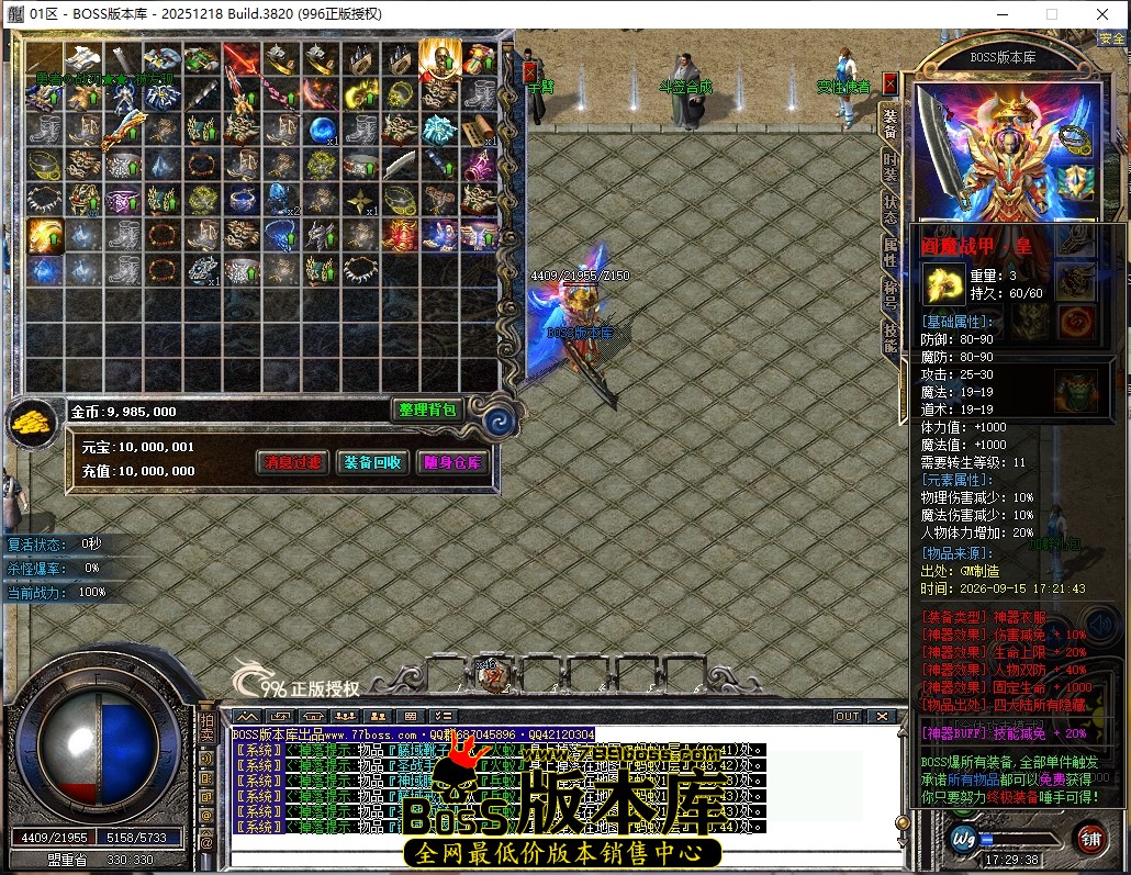 1 (41)压缩后.JPG