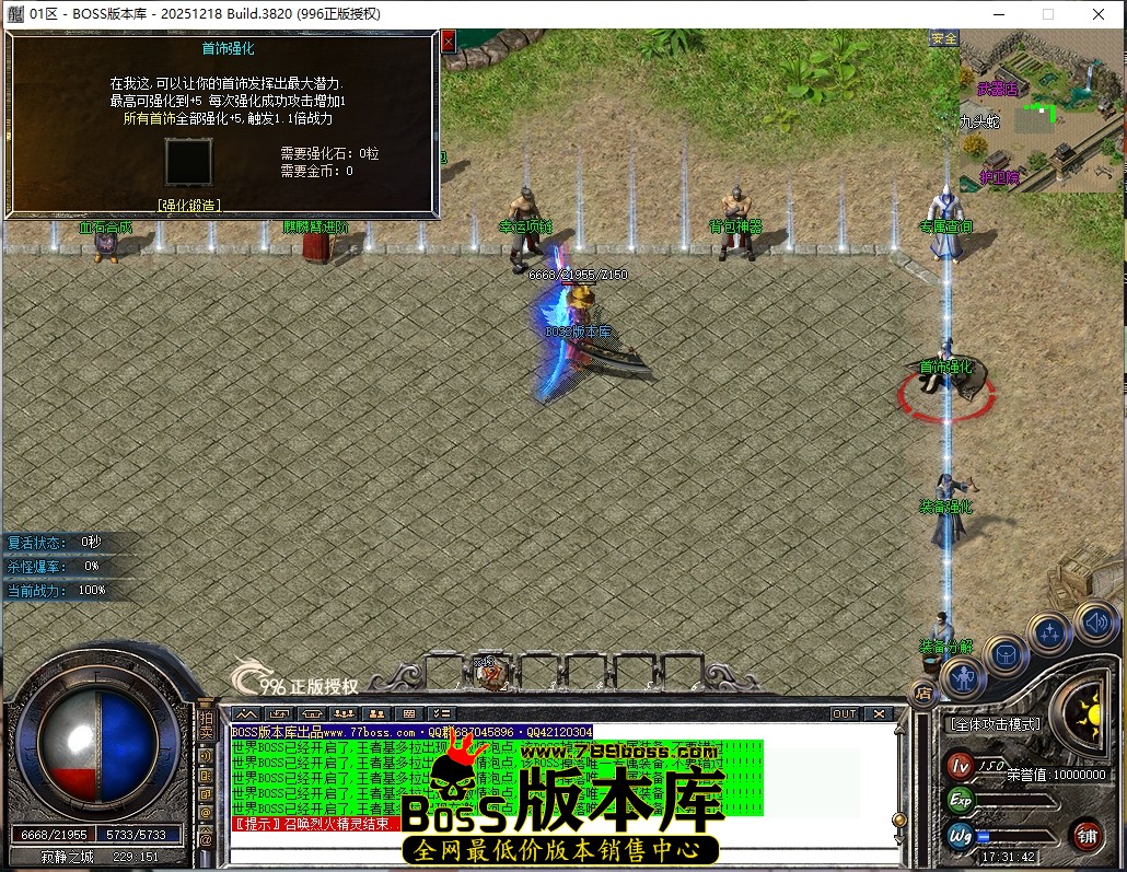 1 (57)压缩后.JPG