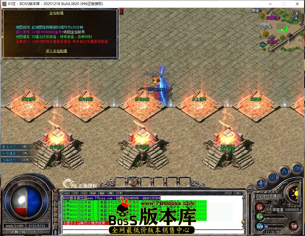 1 (66)压缩后.JPG