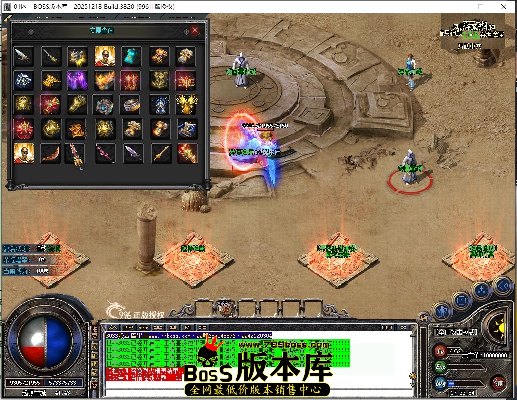 1 (89)压缩后.JPG