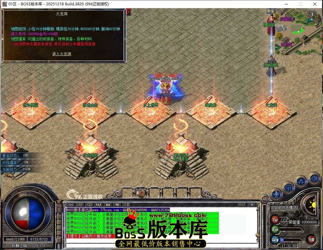 17.31.50压缩后.JPG