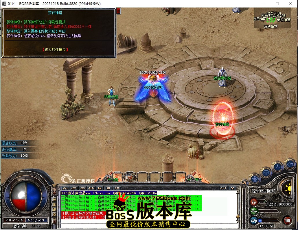 17.33.51压缩后.JPG