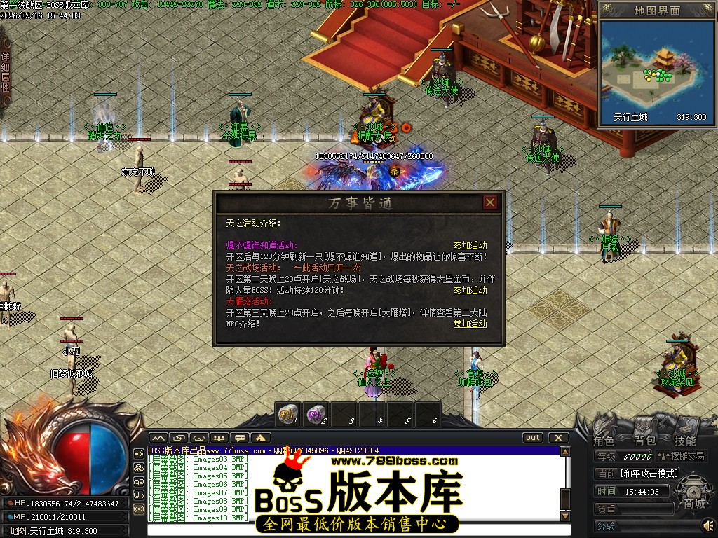 Images11压缩后.JPG