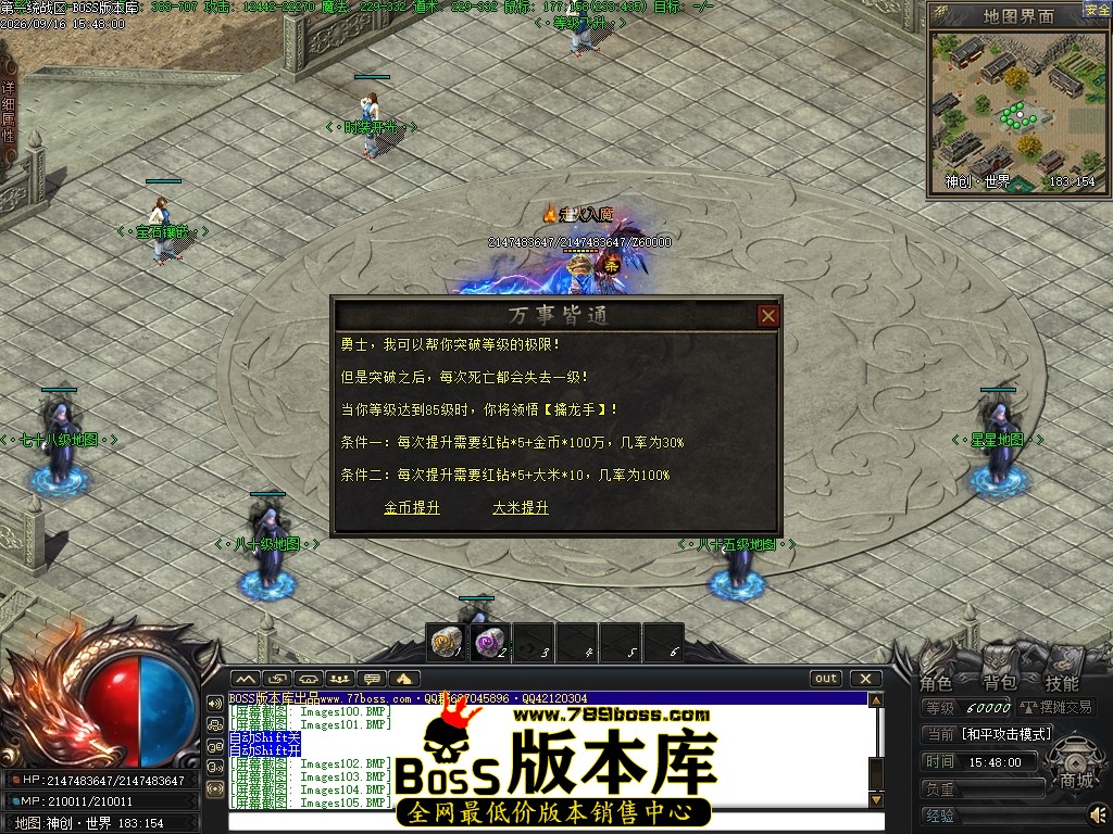 Images106压缩后.JPG